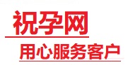 黄冈捐卵试管助孕机构-代媽网